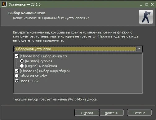 Выбор мода игры