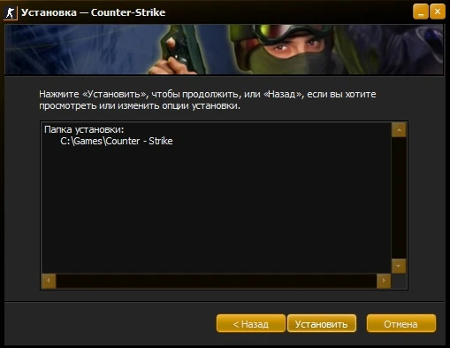 Установка КС 1.6 сборки