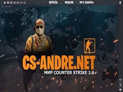 Новый CS2 Mod CS-Andre.net