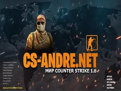 Главное меню классическая CS 1.6 Andre-net